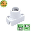 エルパ (ELPA) 台付レセップ 電球 ソケット 照明 300V/3A E17 SB-1714H