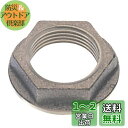 SANEI ロックナット ボールタップ等の固定用 座付き PF1 1/4 JU7-26-30
