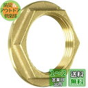 SANEI ロックナット 呼び40 6.3x6.3x1.2 cm JU7-26-40