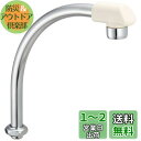 SANEI 腰高パイプ 断熱キャップ付き 高さ148mmアップ PA232D-61X1-16