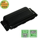 トラスコ中山(TRUSCO) WEEGO こまわりくん 兼用ハンドル取付収納ケース ブラック WP-HC-BK