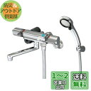 SANEI 浴室用 サーモシャワー混合栓 手元ストップ オールメッキ SK18121CTC-13 シルバー