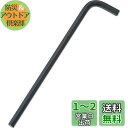 TRUSCO(トラスコ) 六角棒レンチ ロングタイプ 24.0mm TRRL240