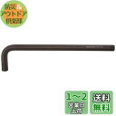 TRUSCO(トラスコ) 六角棒レンチ ロングタイプ 27.0mm TRRL270