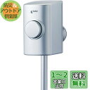 LIXIL(リクシル) INAX 小便器用フラッシュバルブ 節水形 一般地 UF-3J