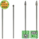 Bestgle 4ピース 超硬バービット 6mm タングステン鋼研削ヘッド 彫刻研削フライスカッター 超硬ドリルビット リューター ロング用金属バリ 超硬バー ...