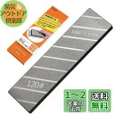 GOKEI 面直し用砥石 両面2役タイプ ダイヤモンド #180/#120 荒砥石修正用