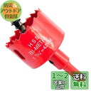 TIDEWAY-JP ホールソー バイメタル 穴あけ ドリルビット 切削工具 鉄 アルミ 石膏ボード プラスチック 木材などに 切削直径42mm