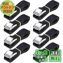 Runbod 荷締めベルト 荷物 固定 ベルト 2m 梱包/自転車/バイク 固定ベルト 幅25mm 8本セット ブラック