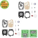 YFFSFDC ワルボロWYJ・WYL 12個に1セット 2個入り キャブレター修理用 ダイヤフラムセット 刈払機 草刈機用 オーバーホールセット 互換品 (A...