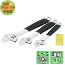 Donext モンキーレンチセット ゴムマット付 CR-V 3PC 200・250・300mm