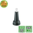 Bosch DIY(ボッシュ) BRUSH用アクセサリー ディティールブラシ 1600A023KY 緑