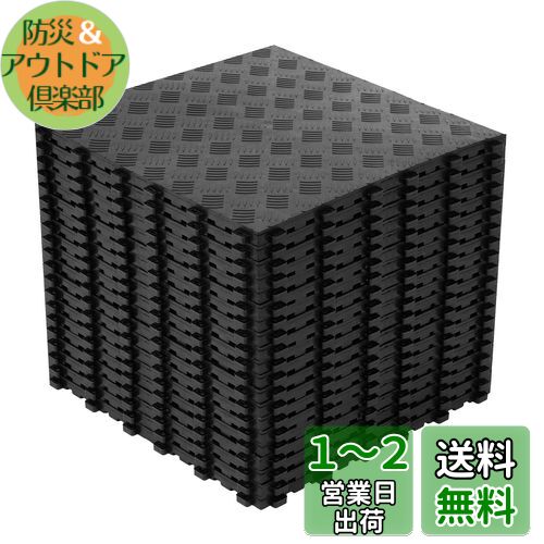 楽天市場】インターロッキングブロック(カラーブラック)(花 楽天市場】インターロッキングブロック(カラーブラック)(花