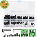 COOLBOTANG 六角穴付止めネジ イモネジ 304ステンレス鋼 内側六角 グラブねじ 六角ネジ 六角穴付きボルト 止めねじキット 修理ツール ヘックスキー...