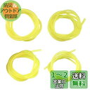 LIKENNY 草刈払機燃料ホース 4サイズ 2mm x 3.5mm, 2.5 mm x 5mm ,3mm x 5mm ,3mm x 6mm 長さ1.5M 丸型...