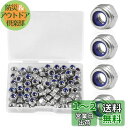 SPEEDWOX 100 PCS M4 x 0.7mmナイロンインサートナットロックナット、セルフロックナット304ステンレス鋼、ロックワッシャー用収納ボックス...