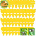 GeeRic 40枚入り 昆虫トラップ 虫取り 粘着シート 捕り粘着シート 昆虫スティッキー キャッチャー 害虫対策用品 両面強力粘着捕虫シート ハエ アブラム...