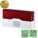 エルパ (ELPA) ワイヤレスチャイム フラッシュ 受信器 (受信機/フラッシュ) チャイム/防犯 介護 音と光でお知らせ (EWS-P40) ホワイト