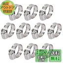 XSAJU ホースバンド ステンレス 10個セット 6〜12mm ホースクランプ 調整可能 ネジ締め (Φ6〜12mm 10個入り)(4)