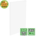 BENECREAT 1枚300x200mm プラスチック板 PP板 厚さ10mm 白 工作素材 資材 船舶用シート ハウスマット キャリッジマット 箱の溶接