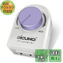 DiCUNO パワーコントローラー 光量調節 スピードコントローラー 温度調整 電気はんだごて 風量調節 扇風機 使用範囲200W以下 AC100V 調光スイッチ(LED電球 、CFL 、白熱灯) 白い 1個入