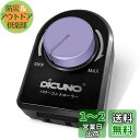 DiCUNO パワーコントローラー 光量調節 スピードコントローラー 温度調整 電気はんだごて 風量調節 扇風機 使用範囲200W以下 AC100V 調光スイッチ(LED電球 、CFL 、白熱灯) 黒い 1個入