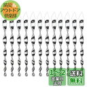 YFFSFDC 鳥よけ棒 12本セット 鳩よけ カラスよけ からす撃退 鳩鳥対策グッズ 駆除カラス 吊り下げ式 キラキラ 農作物被害対策 果樹園 庭用 ガーデン...