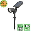 オーム(OHM) 電機 ソーラーガーデンライト センサーライト LED 明暗/人感センサー 250ルーメン 昼白色 地中埋め込みタイプ 土にさして使う 自動点灯 エクステリアライト 庭園灯 LS-B250JGS-S 06-4156