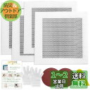 5WYOUKE リペアプレート 4枚セット 25*25cm (アルミメッシュ枠20×20cm) 壁穴補修キット取扱説明書 パテベラ 使い捨て手袋 サンドペーパー...