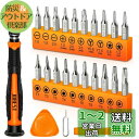 JOREST 24個精密ドライバーセット, DIY工具, 三角/Y型ネジ ドライバー Y000/Y00, Torx T1 T2 T3 T4 T5 T6 T8 T9 T15, Phillips PH000, 星型P2/P5, -1.0/-1.5/-2.0,とるくすドライバーセットはに適しています PS4拆解、Switch拆解、Laptop、眼鏡、パソコン メガネ、工具セ