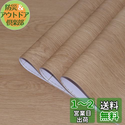 TOTIO 木目カッティングシート 木目調シートシール ブラウンリメイクシート 剥がせる自貼壁紙 茶色 3Dウォルナットの木目 40CMx9M 気泡のないデザイン マット仕上げ 厚手 耐熱 防水 防カビ 防油 防音 かべかみシール DIYウォールステッカー キッチン浴室装飾シート無地 TOTIO 木目カッティングシート 木目調シートシール ブラウンリメイクシート 剥がせる自貼壁紙 茶色 3Dウォルナットの木目 40CMx9M 気泡のないデザイン マット仕上げ 厚手 耐熱 防水 防カビ 防油 防音 かべかみシール DIYウォールステッカー キッチン浴室装飾シート無地