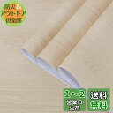 TOTIO 木目カッティングシート 木目調シートシール 薄黄色リメイクシート 剥がせる自貼壁紙 ベージュ 3Dウォルナットの木目 40CMx9M 気泡のないデザイン マット仕上げ 厚手 耐熱 防水 防カビ 防油 防音 かべかみシール DIYウォールステッカー キッチン浴室装飾シート無地
