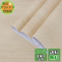 TOTIO 木目シートシール 剥がせる壁紙シール ビニルウォールステッカー DIY リメイクシート 木目カッティングシート ライトイエロー ウォルナットの木目調 40CMx3M 気泡のないデザイン マット 厚手 接着剤付き 防水 防油 防音 耐熱 キッチン 浴室 テーブル クローゼット