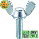 トラスコ中山(TRUSCO) 蝶ボルト ユニクロ B390415 M4×15 26個入 x 10パック x 【ケース販売】