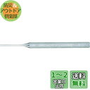 TRUSCO(トラスコ) ピンポンチ 10.0mmX150mm TPP100 × 20本 【ケース販売】