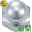 トラスコ中山(TRUSCO) 袋ナット 三価白 M12×1.75 5個入 B7390012 x 10パック x 【ケース販売】