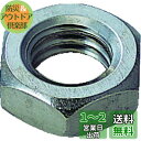 トラスコ中山(TRUSCO) 六角ナット3種 ステンレス M3×0.5 95個入 B570003 x 10パック x 【ケース販売】