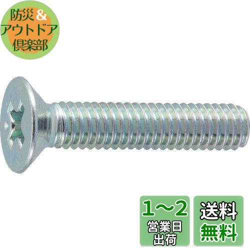 ȥ饹滳(TRUSCO) Ƭͤ ͥ B7020670  M670 12 x 10ѥå x ڥ