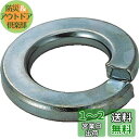 トラスコ中山(TRUSCO) スプリングワッシャー ユニクロ B280008 M8 180個入 x 10パック x 【ケース販売】