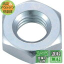 TRUSCO(トラスコ) 六角ナット3種 三価白 サイズM8×1.25 30個入 B756-0008 × 10PK【ケース販売】