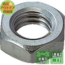 TRUSCO(トラスコ) 六角ナット3種 ステンレス サイズM8×1.25 40個入 B57-0008 × 10PK【ケース販売】