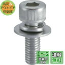 TRUSCO(トラスコ) 六角穴付組込ボルト ステンレスP-3 サイズM6×10 11本入 B078-0610 x 10【ケース販売】
