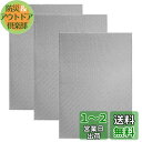 5WYOUKE ステンレスメッシュ 3枚セット 産業用金網 ステンレス平織金網 メッシュ 濾過網 換気 耐熱 耐食 耐高温 高硬度 防鼠金網 20メッシュ 線径...