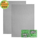5WYOUKE ステンレスメッシュ 産業用金網 ステンレス製 金属メッシュ 30x21cm 金網 20目 錆びない ネズミ対策 防虫対策 ネット 園芸 家庭用 ...
