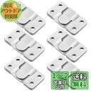 5WYOUKE ブラケット金具 額縁吊金具 6組セット (53*30mm) ステンレス製壁掛けフック 絵画 額縁 時計 取り付け簡単 多機能 石膏ボード・木壁対...