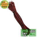 YFFSFDC awg22 電線 ケーブル 30m 22AWG 延長ケーブル コード 電線 2芯 LEDテープライト 単色用延長ケーブル LEDテープコネクタ ...