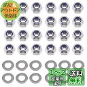 Aurooooa 50個入 M6 六角ロックナット ナイロン ロック ナット 高さ6mm 六角幅10mm 304ステンレス鋼 ナイロンインサートセルフロック