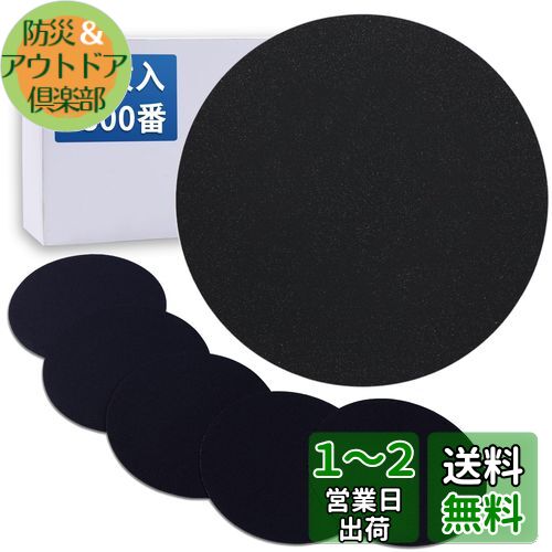 IROKCAKPT ǥ󥰥ǥ 150mm ۷ ѿ奵ɥڡѡ #800 ݷ ǥڡѡ ưѥǥ...