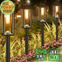 BITPOTT ソーラーライト 屋外 IP65防水 ガーデンライト 電球色 LED 通路ライト 高輝度 イルミネーション 自動点灯/消灯 埋め込み式 庭/ガレージ/駐車場/芝生/車道/歩道に適用 (4個セット)