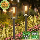 BITPOTT ソーラーライト 屋外 IP65防水 ガーデンライト 電球色 LED 通路ライト 高輝度 イルミネーション 自動点灯/消灯 埋め込み式 庭/ガレージ/駐車場/芝生/車道/歩道に適用 (2個セット)